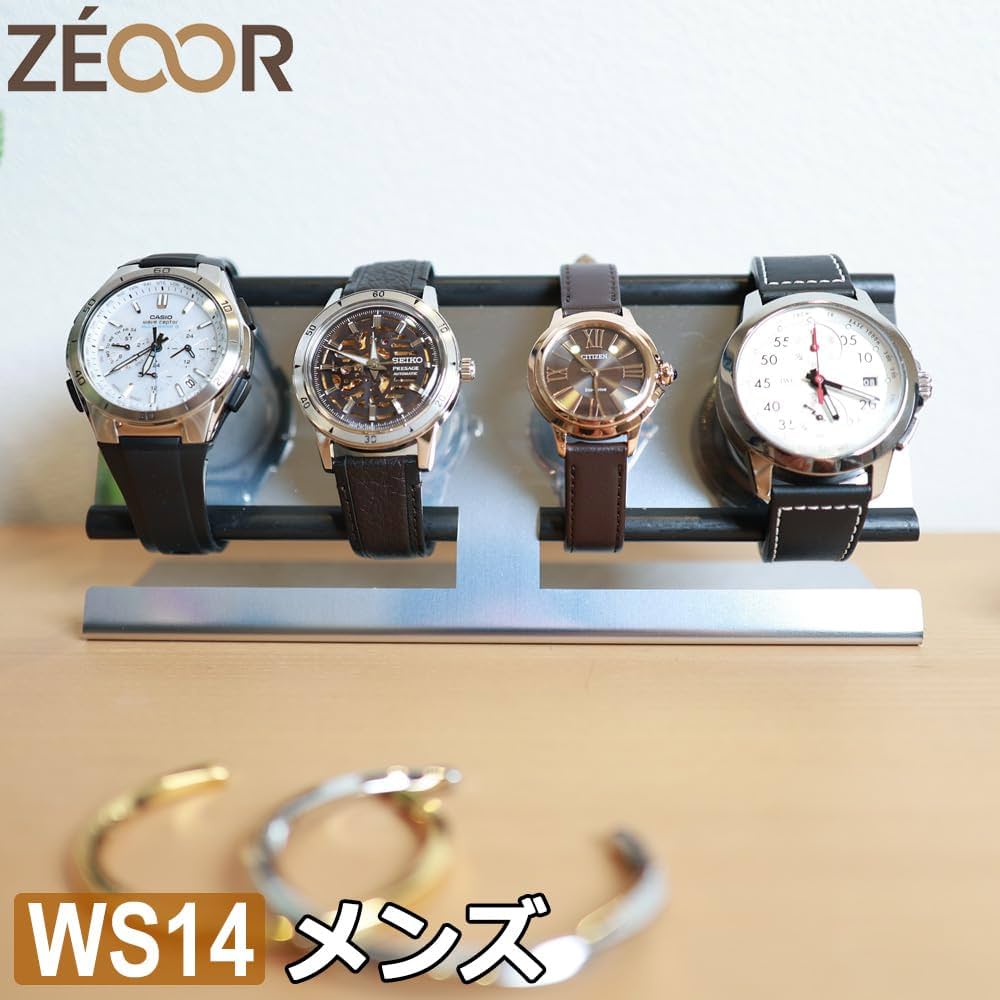 Amazon.co.jp: ZEOOR 腕時計 スタンド ウォッチスタンド 4本 メンズ用