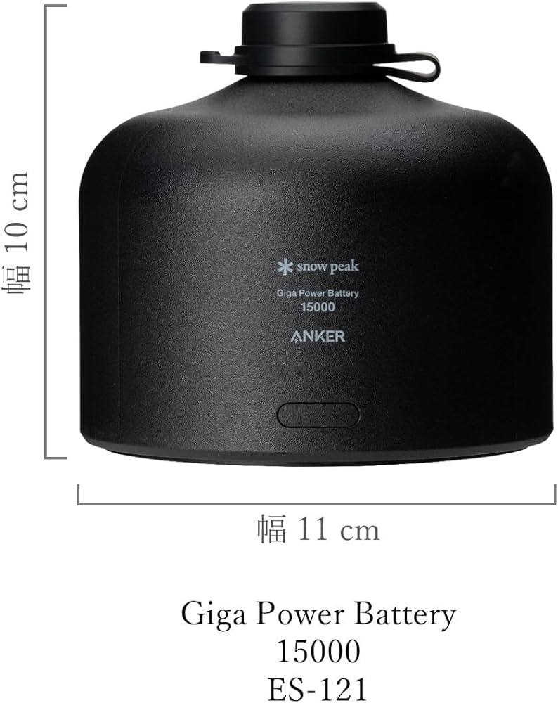 Amazon.co.jp: スノーピーク(snow peak)モバイルバッテリー アンカー