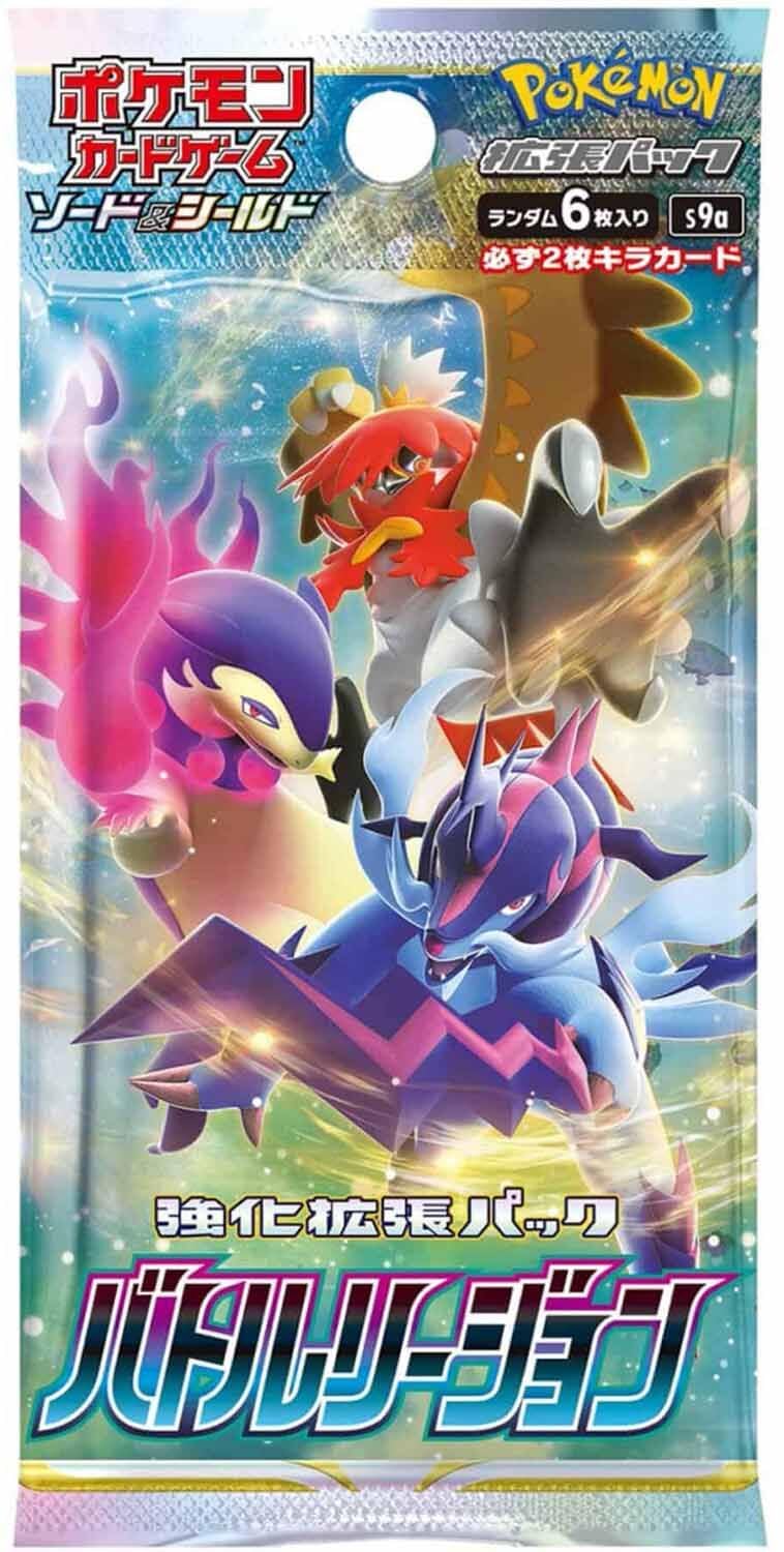 Amazon.co.jp: ポケモンカードゲーム ソード＆シールド 強化拡張パック