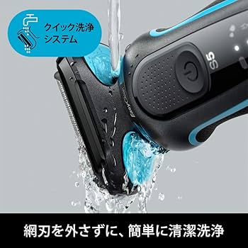 Amazon.co.jp: ブラウン 電気シェーバー シリーズ5 電動 髭剃り メンズ