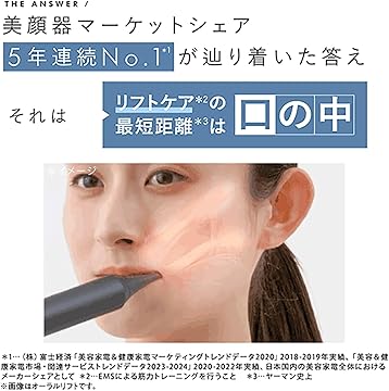 Amazon.co.jp: YA-MAN (ヤーマン): リフトケア電動歯ブラシ/オーラルリフト