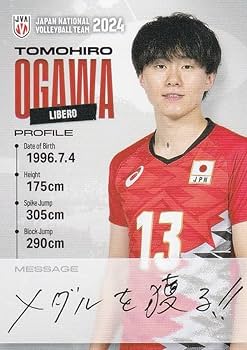 男子バレー2026年福袋 小川智大直筆サイン&アクリルジオラマ セット
