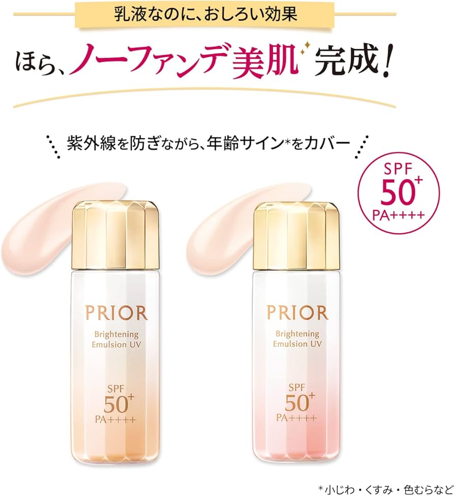 Amazon | プリオール(PRIOR) 【公式】資生堂 プリオール 高保湿