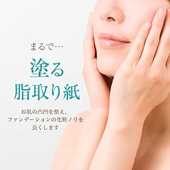 Amazon.co.jp: ミムラ(MIMURA)「スムーススキンカバー20g SSカバー