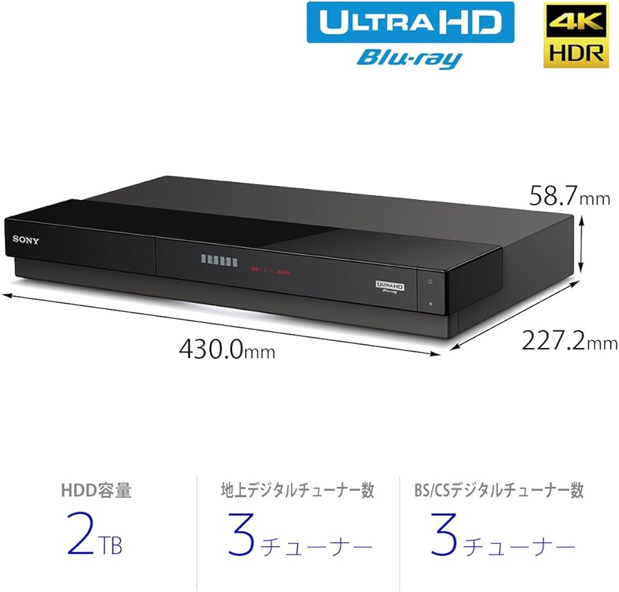 Amazon.co.jp: ソニー 2TB 3チューナー ブルーレイレコーダー BDZ