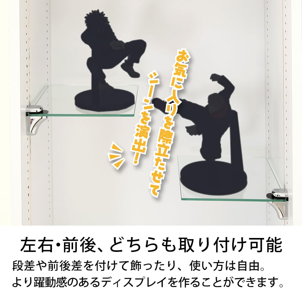 Amazon.co.jp: (JAJAN) [専用オプション] フィギュアラック サード