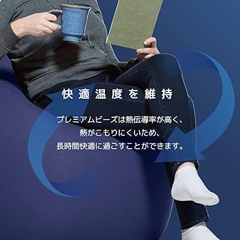 Amazon.co.jp: Yogibo Giga Max Premium ヨギボー ギガマックス