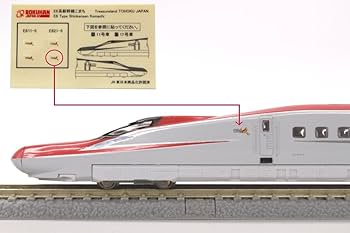 Amazon | Zゲージ G005-1 E6系 こまち スターターセット 鉄道模型 入門