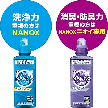 Amazon | トップ ナノックス(NANOX)【まとめ買い 大容量】トップ