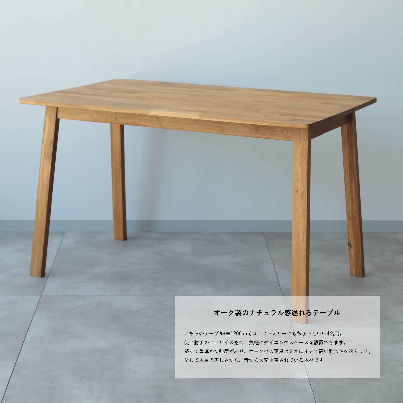 Amazon｜3244(ミツヨシ) ダイニングテーブル 4人用 W1200 オーク