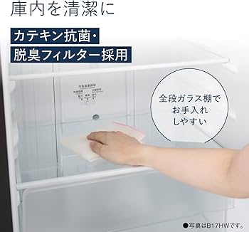 Amazon | パナソニック 冷蔵庫 幅48cm 138L 右開き NR-B14HW-W マット