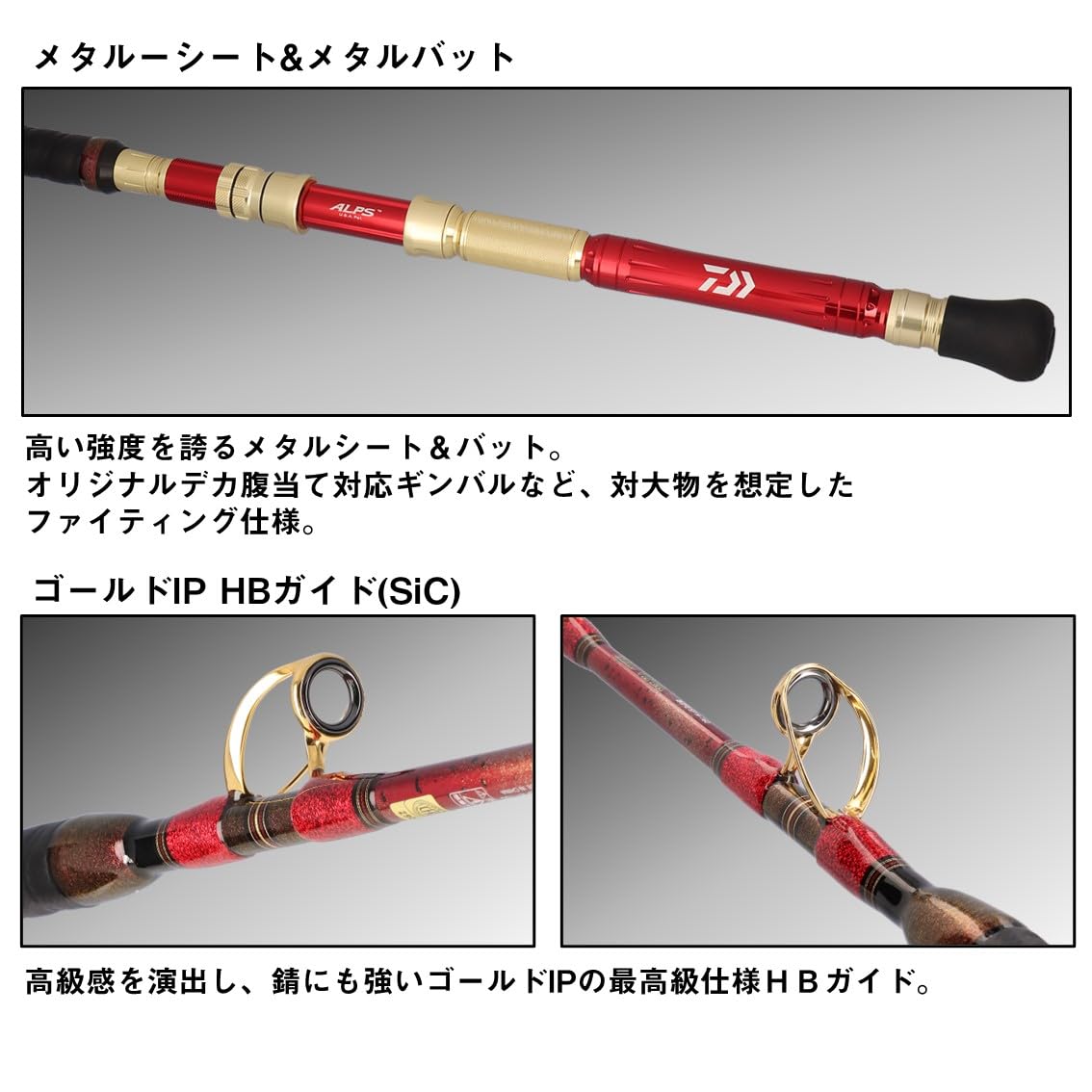Amazon | ダイワ(DAIWA) 船竿 マッドバイパー泳ガセSP H-160 | ダイワ