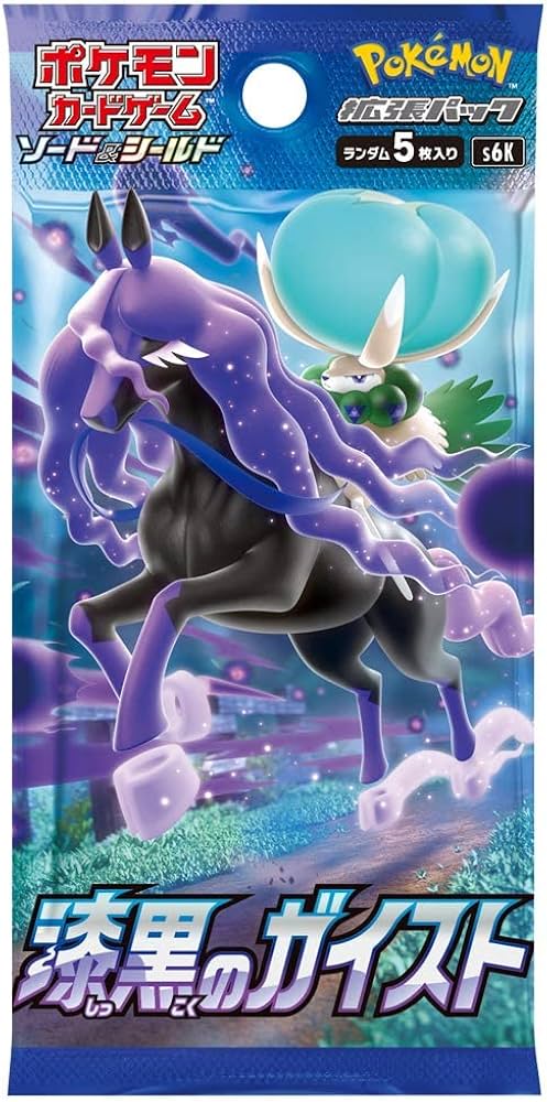 Amazon.co.jp: ポケモンカードゲーム ソード＆シールド 拡張パック