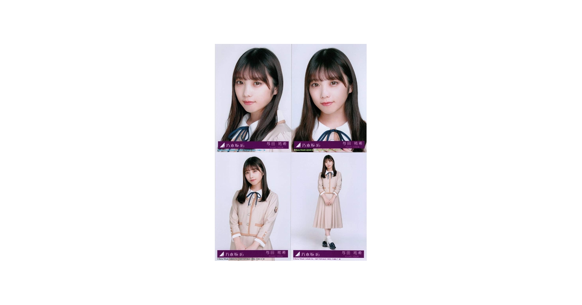 Amazon.co.jp: 【与田祐希】 公式生写真 乃木坂46 しあわせの保護色 4