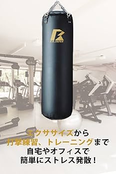 Amazon.co.jp: サンドバッグ 日本製 最高級本革 吊り式 ボクシング