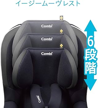Amazon | コンビ ISOFIX固定 プロガード ISOFIX エッグショック RK