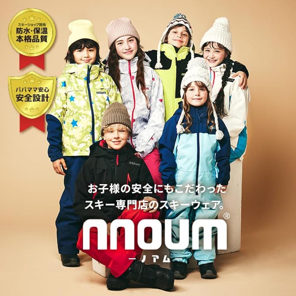 Amazon.co.jp: NNOUM（ノアム） スキーウェア キッズ ジュニア
