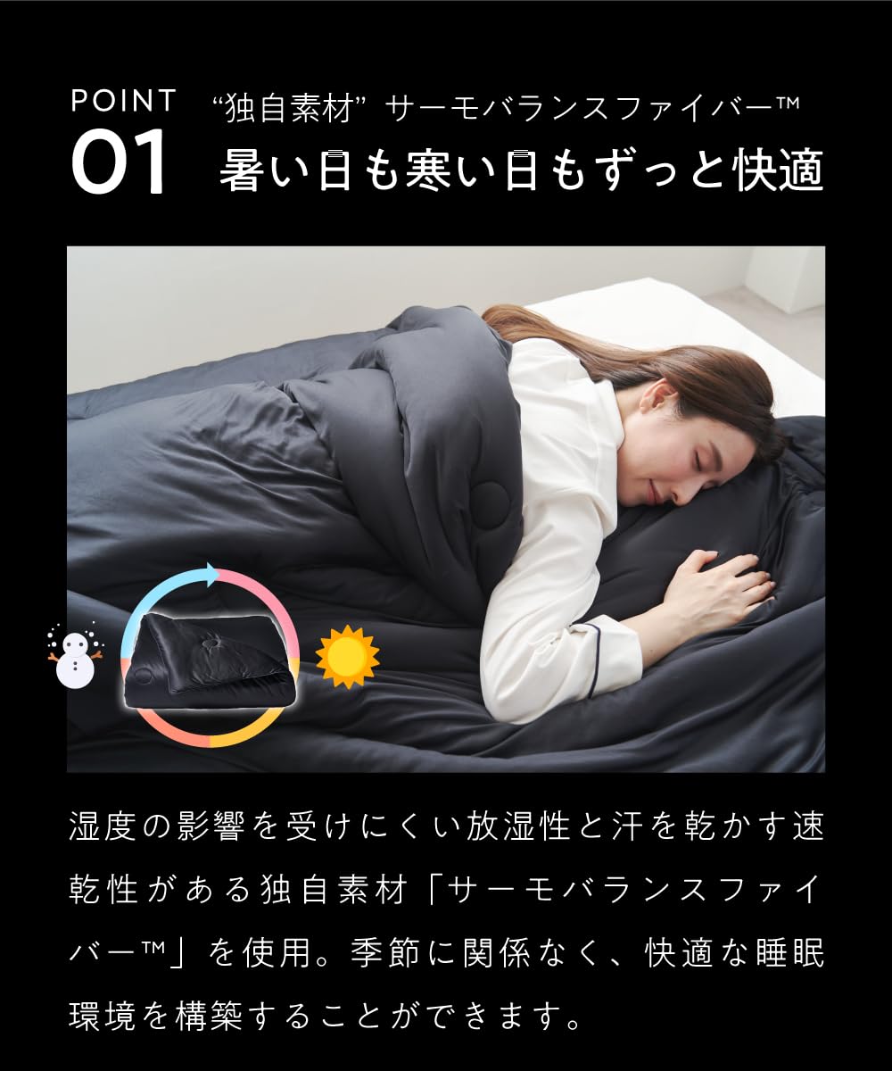 Amazon｜ヒツジのいらないかけ布団 -四季- 掛け布団 オールシーズン
