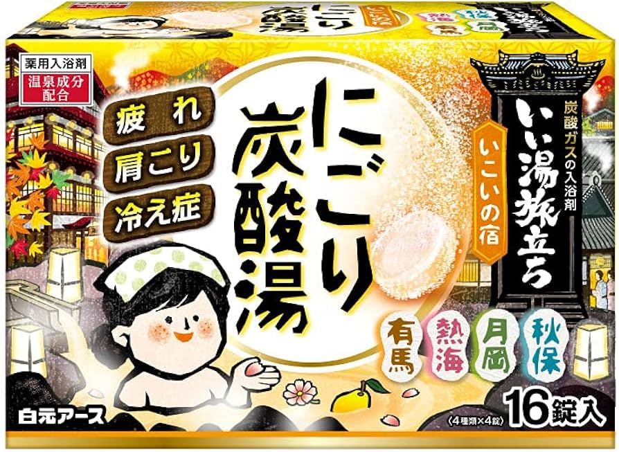 入浴剤 ロイヤル命潤 湯の花 にごり炭酸湯 入浴剤 ロイヤル命潤 湯の花