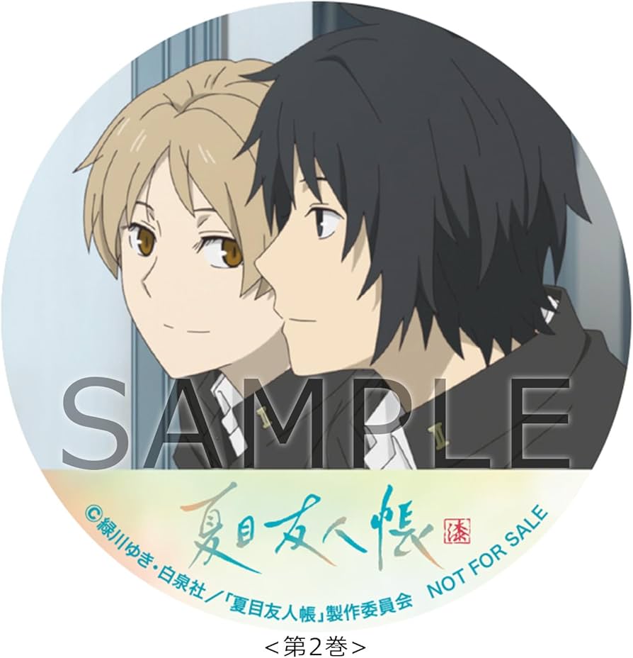 Amazon.co.jp: 【Amazon.co.jp限定】夏目友人帳 漆 2(各巻購入