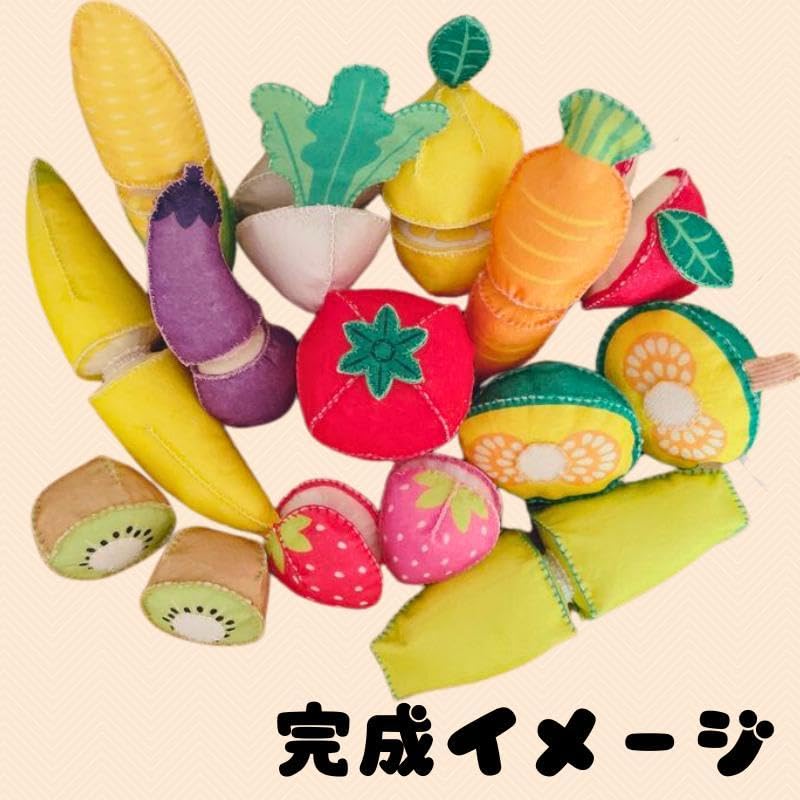 Amazon.co.jp: プリントフェルト セリア 野菜 果物 知育玩具 保育