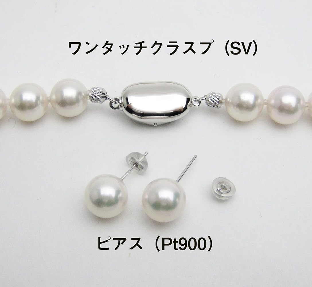 Amazon | [華きらり] 【真珠科学研究所】オーロラ天女 8.0-8.5mm2点