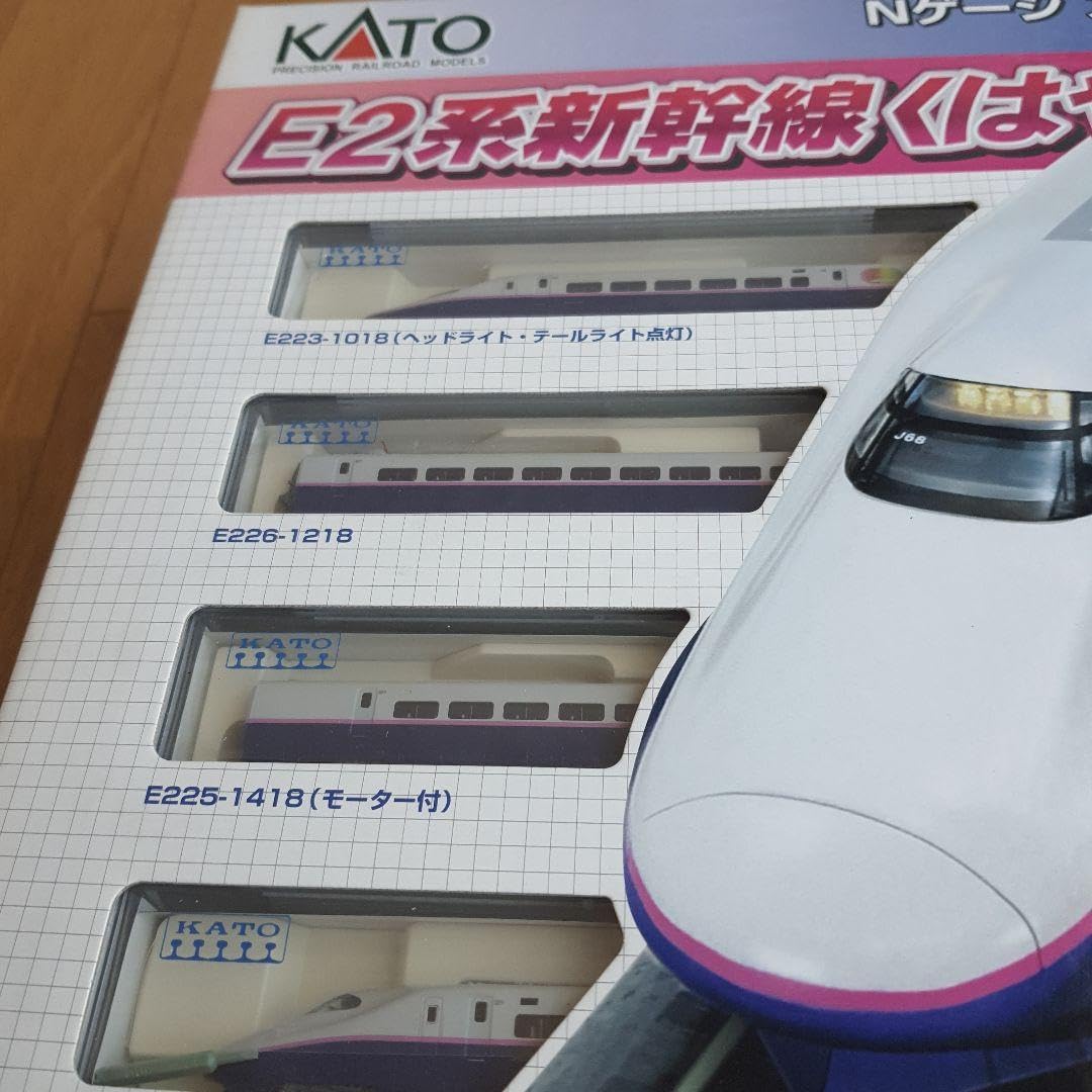 Nゲージ スターターセット・スペシャル E2系新幹線 「はやて」 カトー