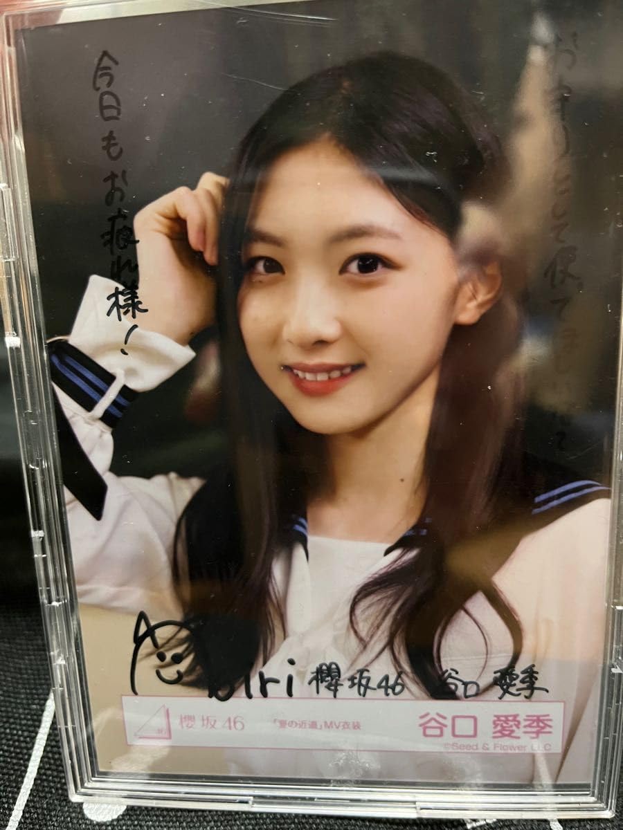 櫻坂46 櫻坂 谷口愛季 チェキ 直筆 当選証明書付き 櫻坂