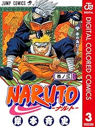 Amazon.co.jp: NARUTO―ナルト― カラー版 27 (ジャンプコミックス