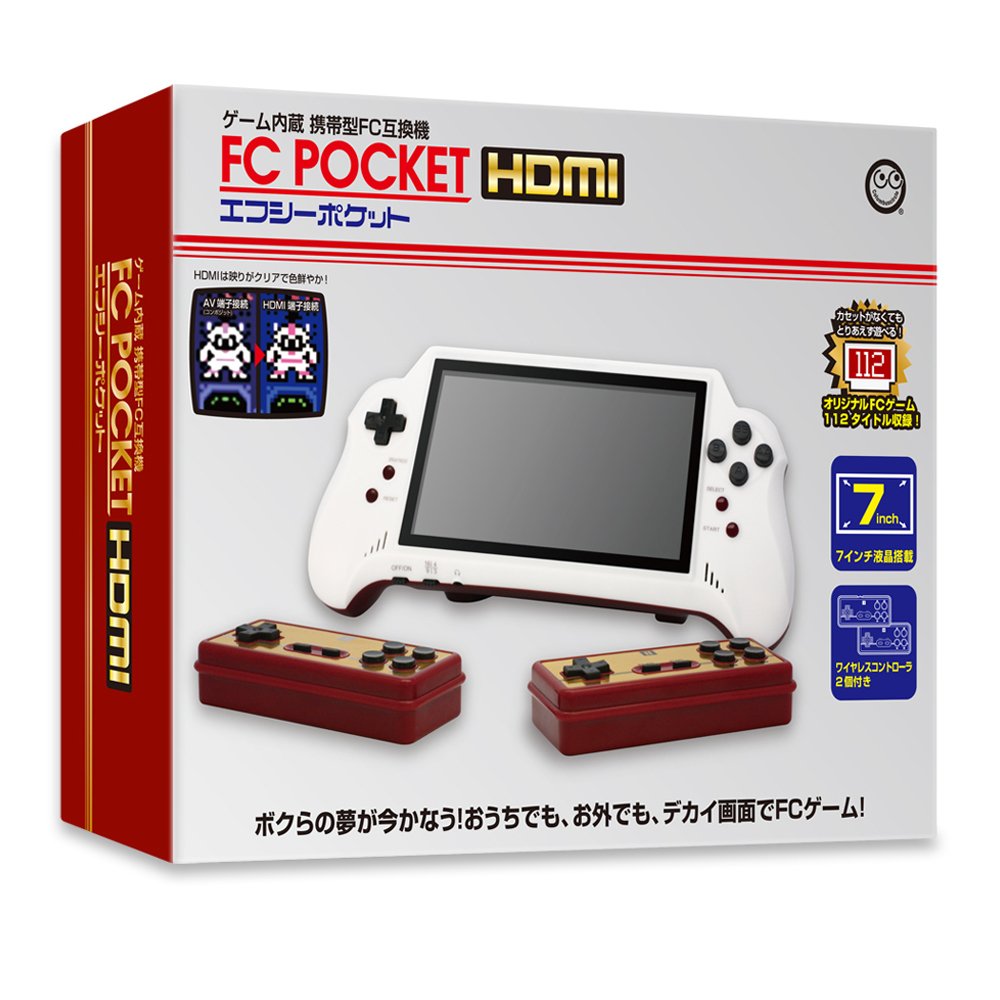 Amazon | (FC互換機) エフシーポケットHDMI【FC POCKET HDMI