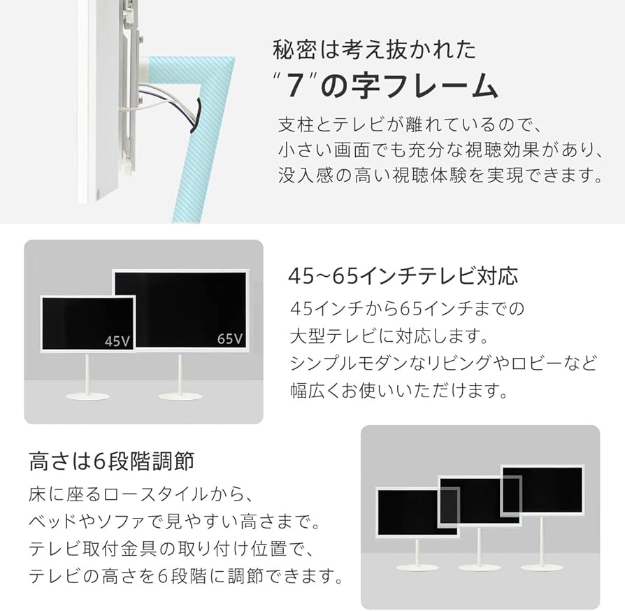 Amazon | EQUALS イコールズ テレビ台 自立型 テレビスタンド anataIRO