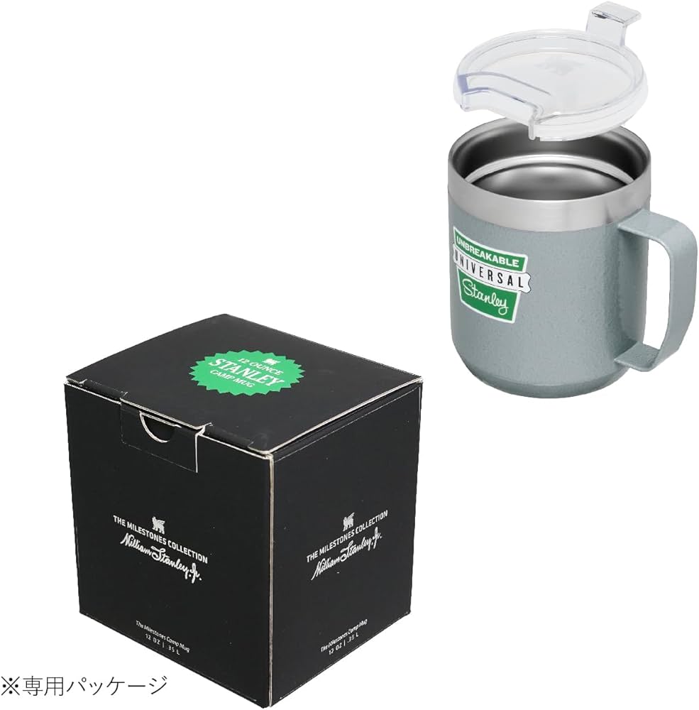 STANLEY スタンレー 110周年記念モデル マグカップ STANLEY スタンレー