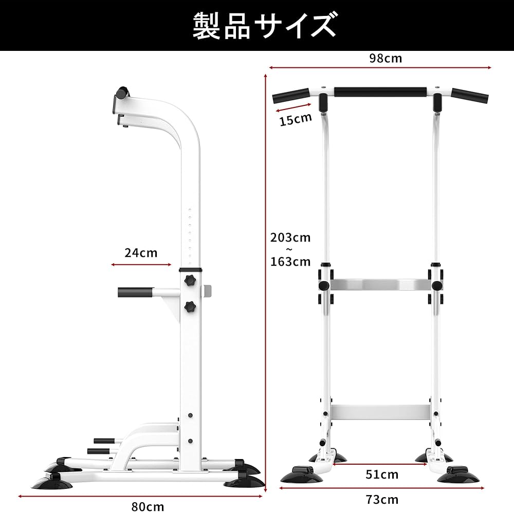 Amazon | 【日本企業】 ぶら下がり健康器 懸垂バー 懸垂マシン