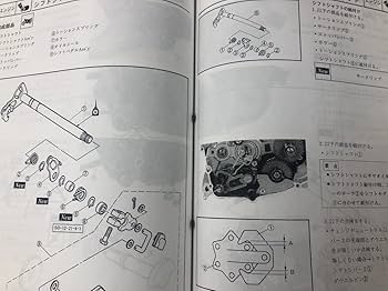 Amazon.co.jp: ヤマハ TZR50R（4EU） セル付 サービスマニュアル/整備