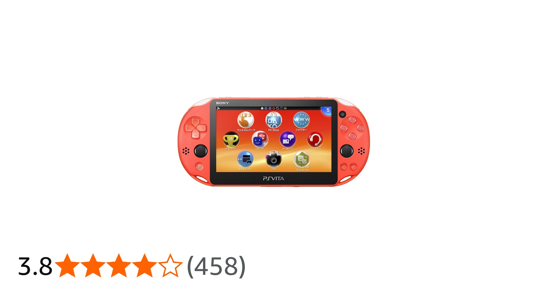 Amazon | PlayStation Vita Wi-Fiモデル ネオン・オレンジ(PCH