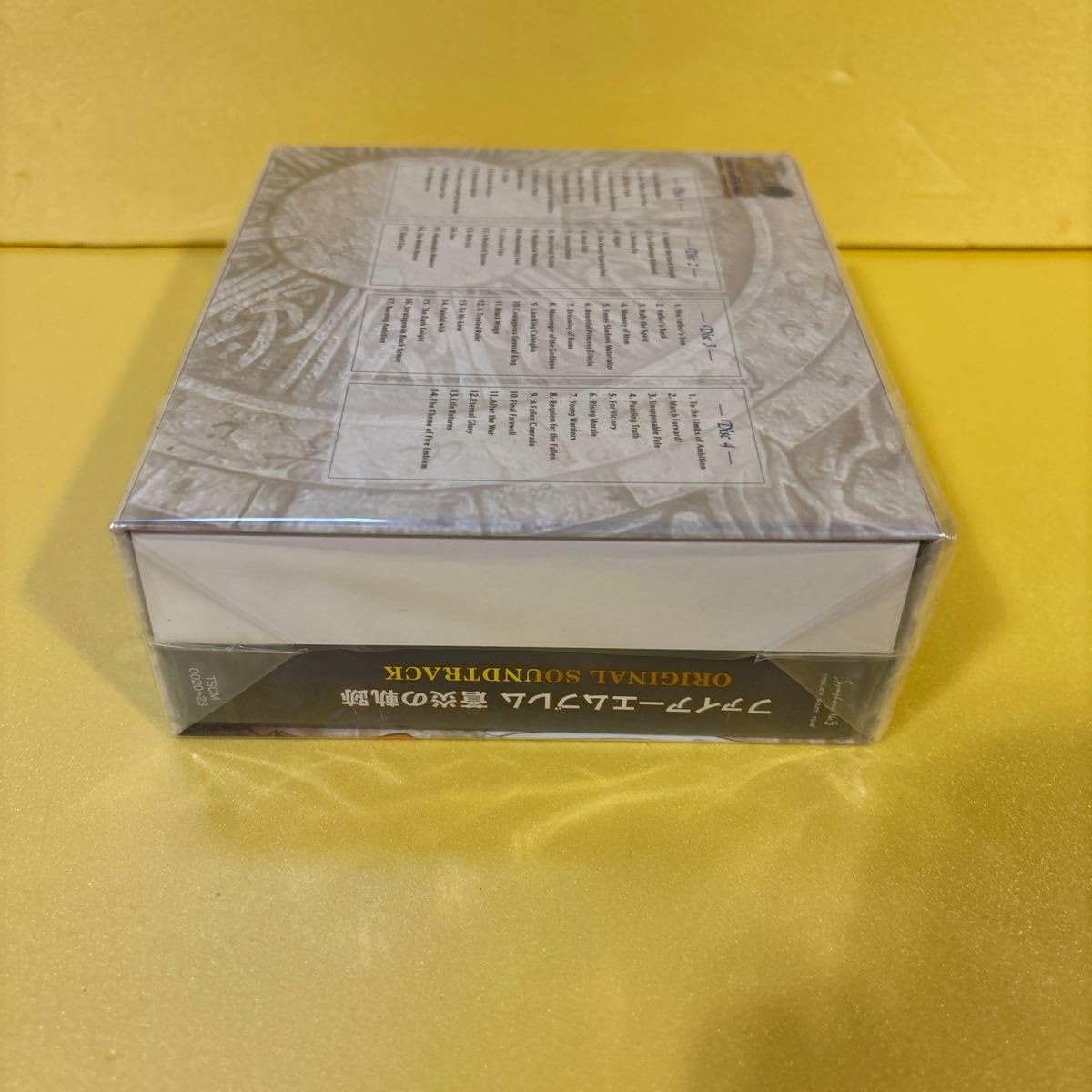 Amazon.co.jp: 希少 未開封 ファイアーエムブレム 蒼炎の軌跡