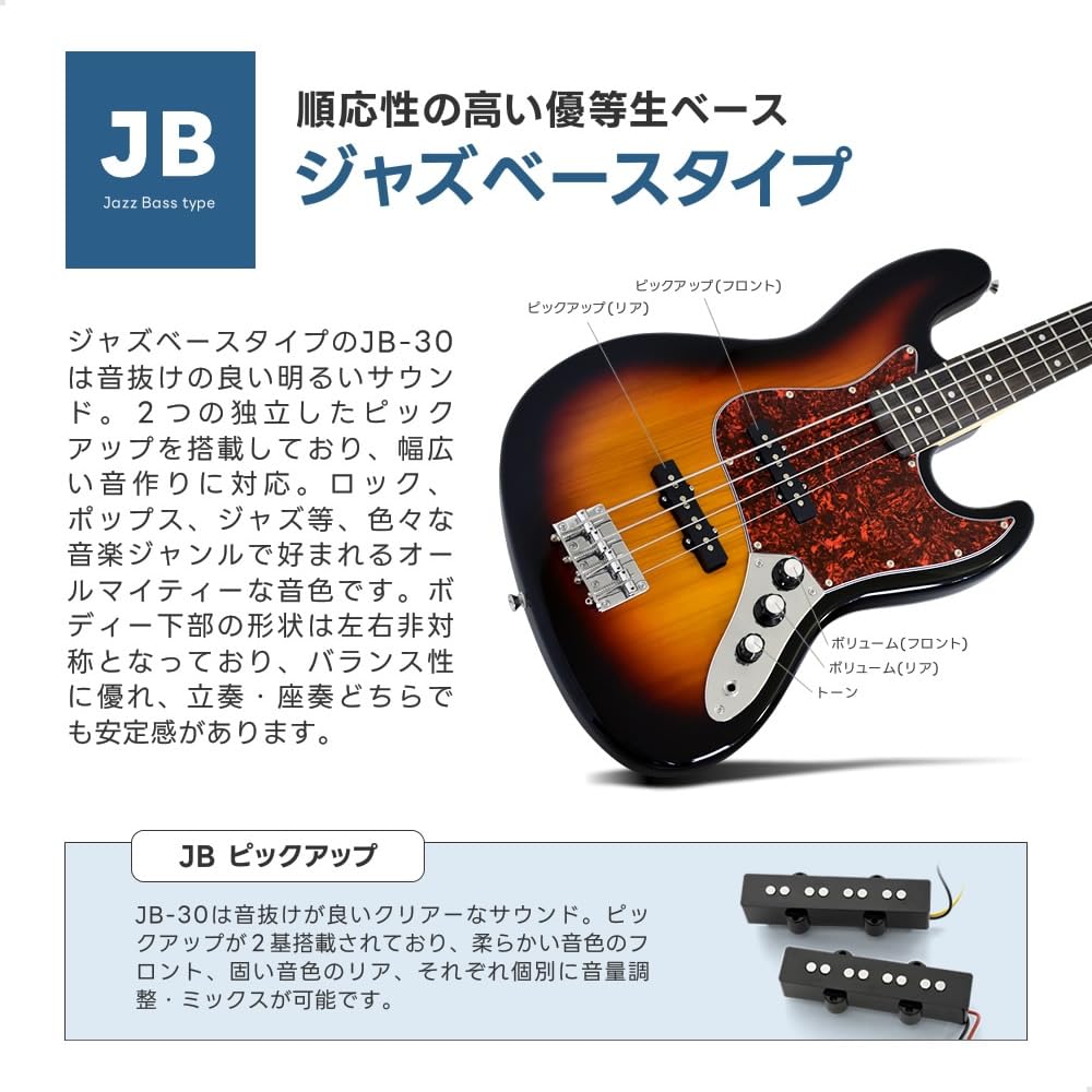 Amazon | SELDER セルダー ベース ジャズベースタイプ JB-30/アイビー