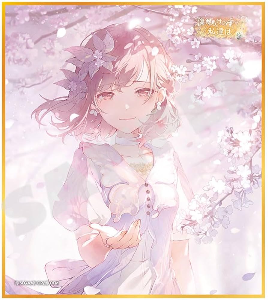 Amazon.co.jp: 『プロジェクトセカイ カラフルステージ！ feat. 初音