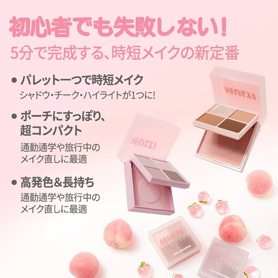 Amazon.co.jp: 【 アイムミミ/i'm meme 公式店 】 ミニ 2-in-1
