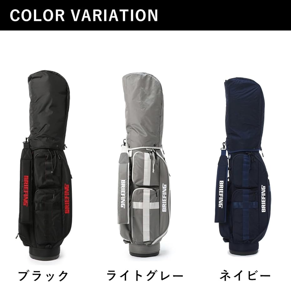Amazon.co.jp: [ブリーフィング] 【公式正規品】 キャディーバッグ CR