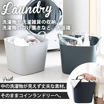 新品未使用】さえらヒスクローネかごホワイトレースバスケット 新品未
