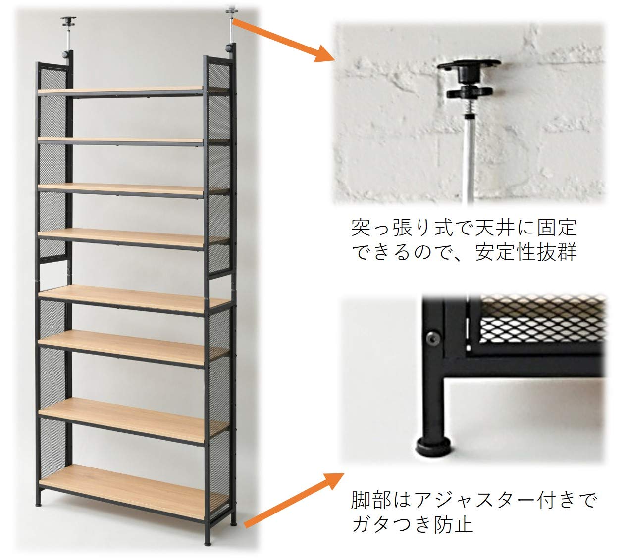 Amazon｜山善(YAMAZEN) フリーラック (突っ張り) スリム 幅80.5×奥行