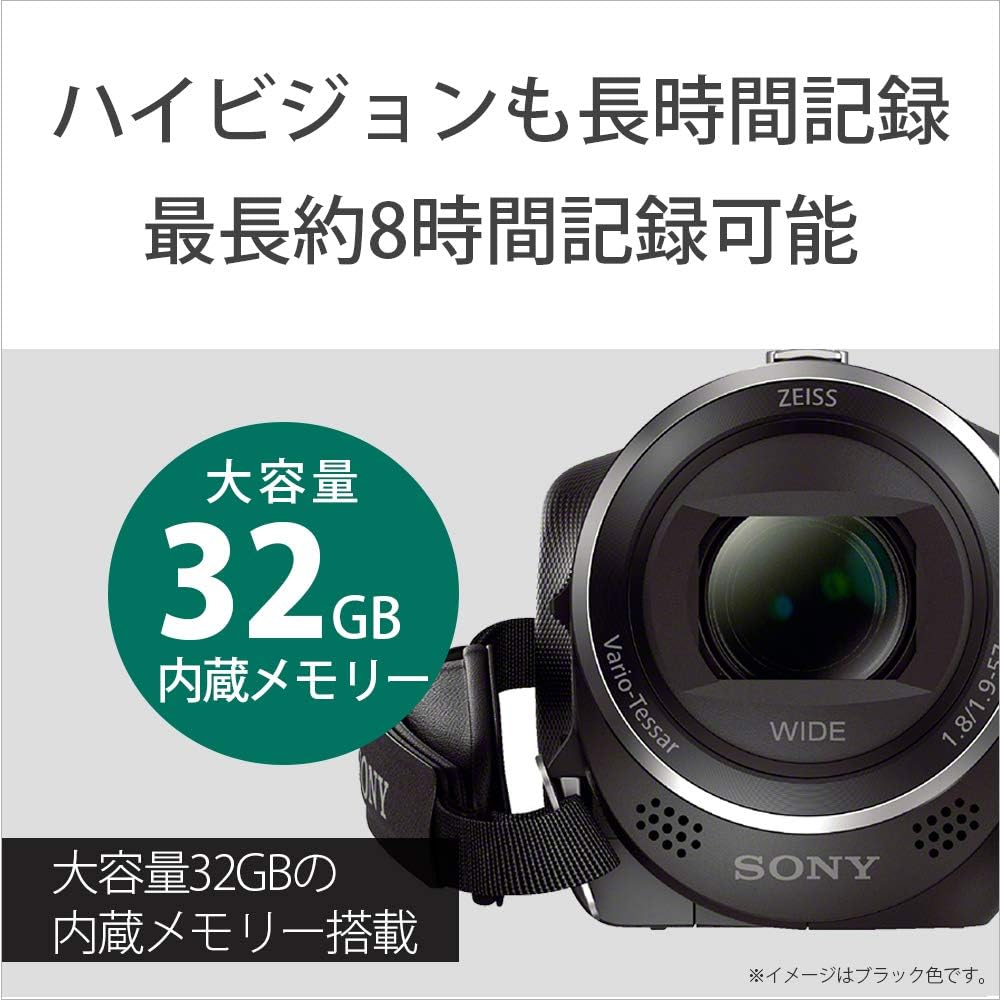 Amazon | SONY(ソニー) ビデオカメラ Handycam HDR-CX470 ブラック