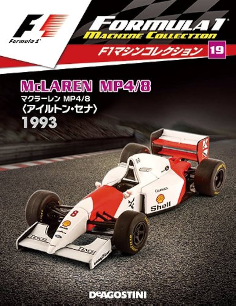 Amazon.co.jp: F1マシンコレクション 19号 (マクラーレン MP4/8