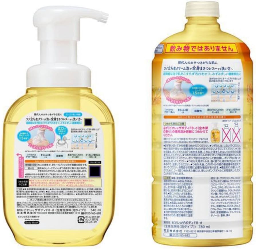 Amazon | 2022 ビオレu ザ ボディ 泡タイプ 金木犀の香り ポンプ 540ml