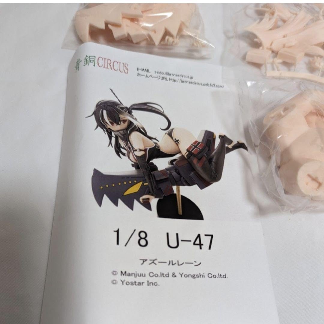 U-47 ver.2 1/8ガレージキット アズールレーン 青銅CIRCUS Amazon.co