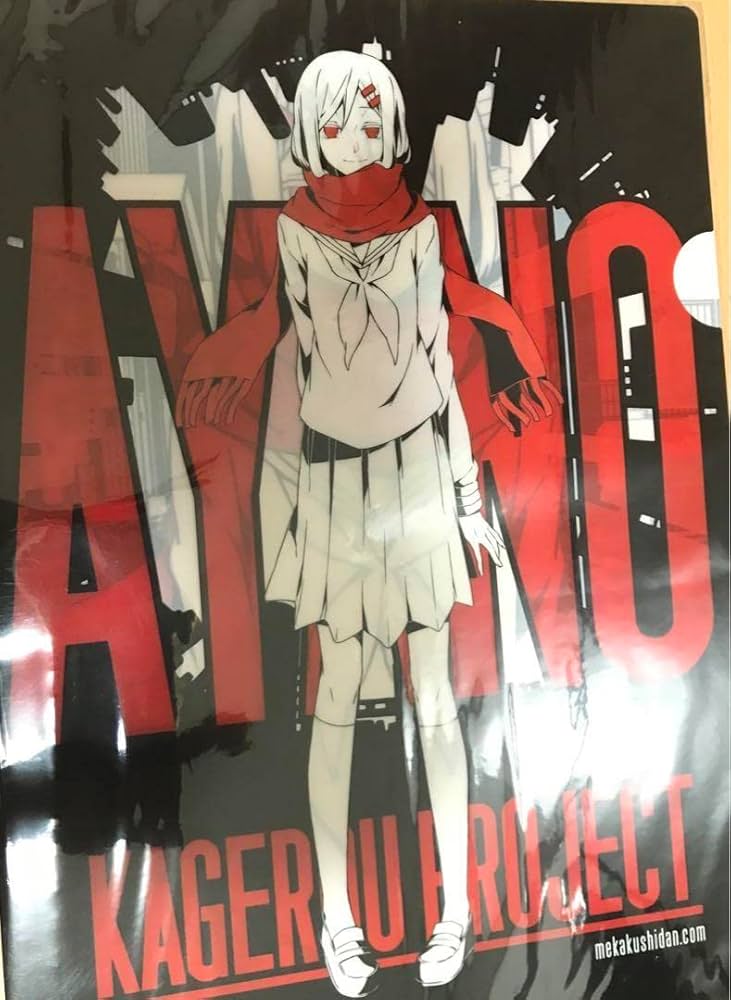 カゲプロ カゲロウプロジェクト DMM くじ A賞 アヤノ タペストリー