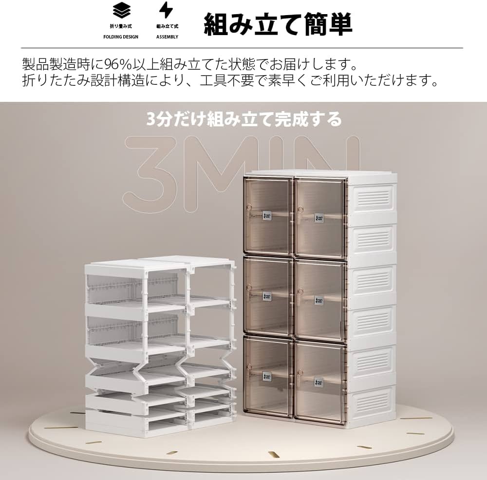 Amazon｜RAKU BOX シューズボックス クリア 4足 幅27cm 高さ67cm くつ