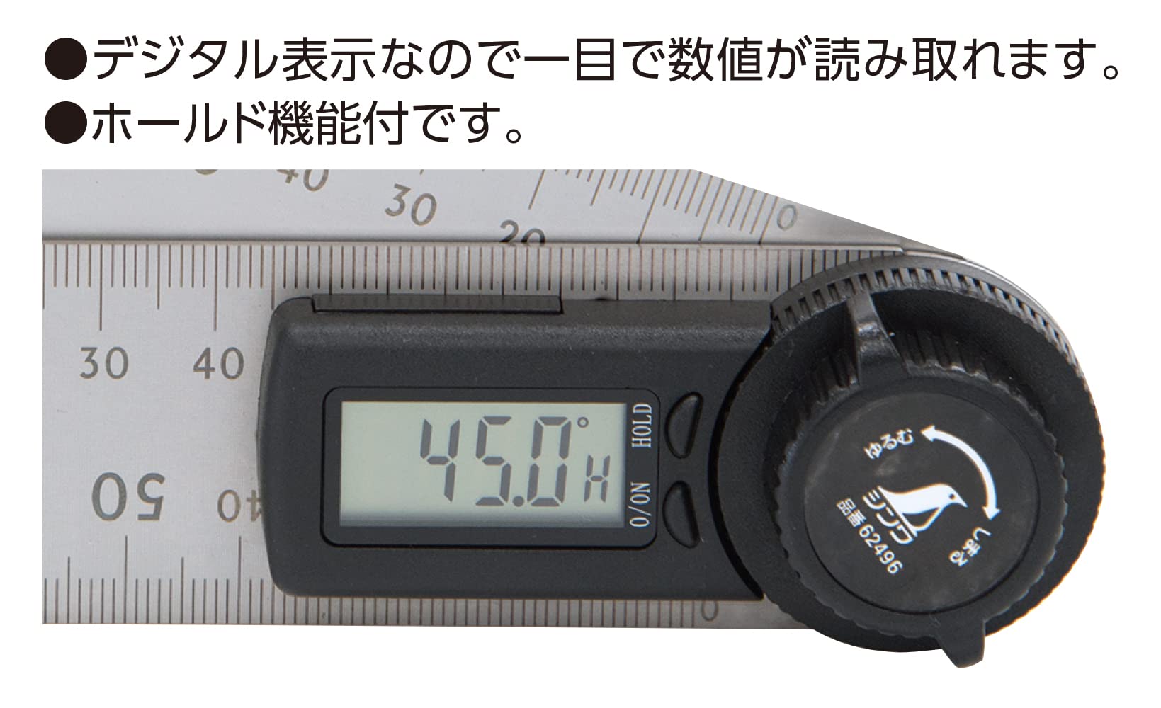 Amazon.co.jp: シンワ測定(Shinwa Sokutei) デジタルプロトラクター
