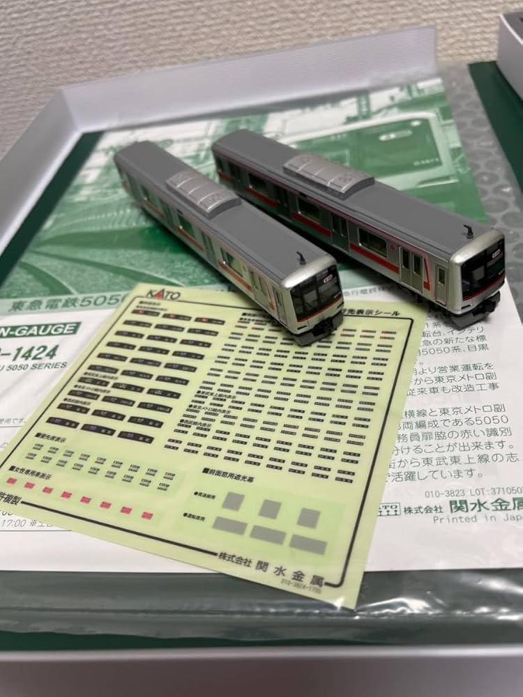 一部加工ありKATO 東急5050系 KATO 8両セット 10-1424 東急電鉄